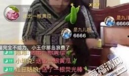 滴风油精的女主播