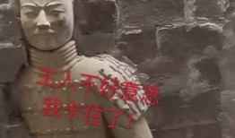 电影搞笑的兵马俑,穿越千年的喜剧传奇
