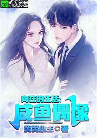 娱乐吃瓜竖屏小说