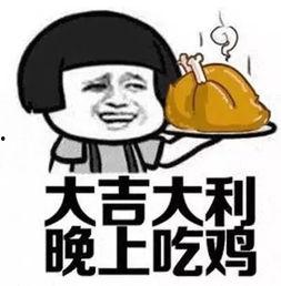 流行语吃瓜是什么意思