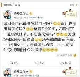 娱乐吃瓜菌没有哪一个