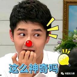 逗尔娱乐吃瓜看点在哪